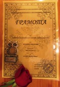 Искрена Иванова - награда за принос към Столичното образование